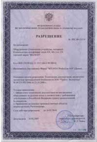 Zertifikat Russian_Permission