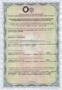 Zertifikat Russisk-hygiejnisk-cert